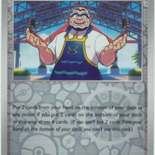 Kofu - 138/142 - Uncommon Reverse Holo - Inglés