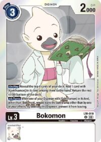 Bokomon  - LM-019 U
