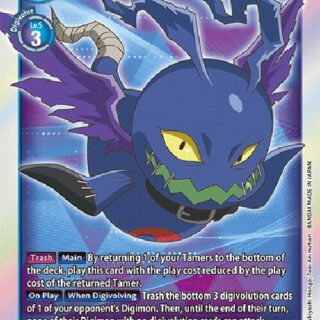 Cthyllamon  - LM-006 C