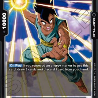 Uub : GT - FB03-105 - R