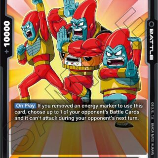 Para Para Brothers - FB03-123 - UC