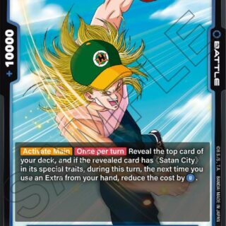 Sharpner - FB03-033 - UC