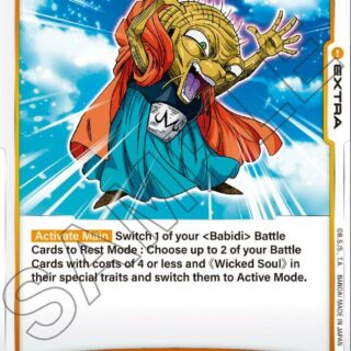 Paparapaa! - FB03-100 - C