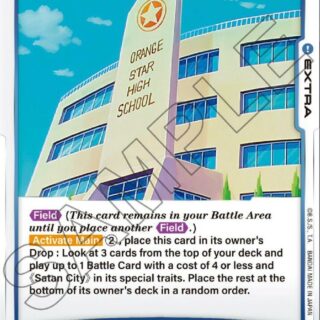 Orange Star High School - FB03-050 - R