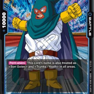 Mighty Mask - FB03-048 - UC