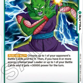 Special Beam Cannon - FB03-077 - R