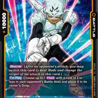 Pui Pui - FB03-086 - R