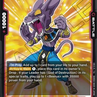 Beerus  - FB03-018 - R