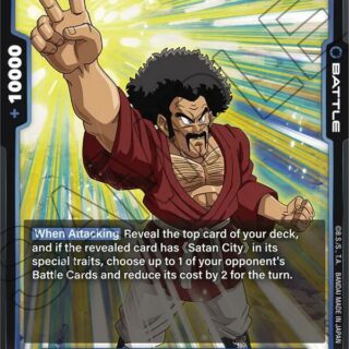 Hercule - FB03-049 - R