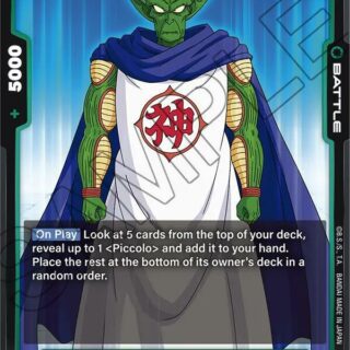 Kami - FB03-055 - C
