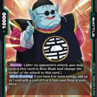 North Kai - FB03-057 - R