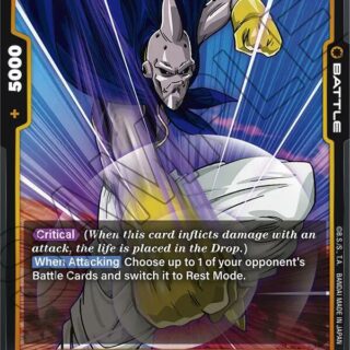 Majin Buu : Pure Evil - FB03-091 - UC