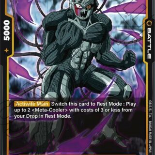 Meta-Cooler Core - FB03-094 - R