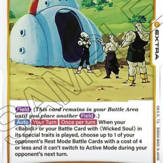 Babidi's Spaceship - FB03-101 - R