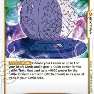 Sealed Majin - FB03-103 - C