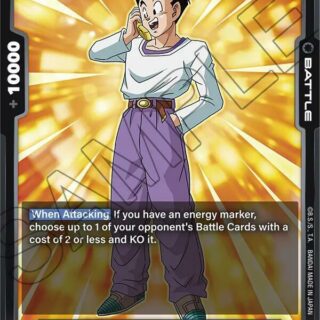 Son Goten : GT - FB03-113 - UC