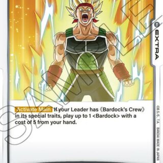 New Legend - FB03-135 - UC