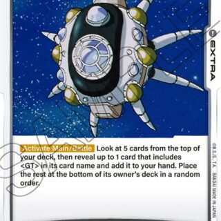 Spaceship of Hope - FB03-136 - C