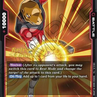 Vuon - FB03-019 - UC