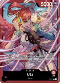 Uta - P-011 - L (Premium Card Collection -Uta-)