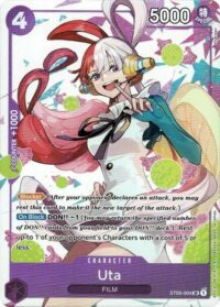 Uta - ST05-004 - SR (Premium Card Collection -Uta-)