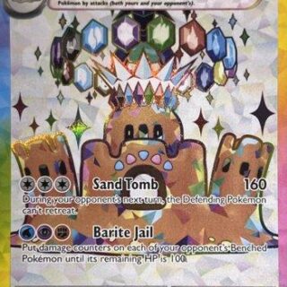 Palossand ex - 221/191 - Full Art Secret Rare - Inglés