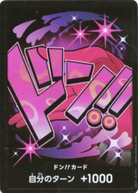 PRB01-Don!! Card Vinsmoke Reiju (Foil) - Inglés