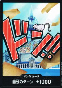 PRB01-Don!! Card Iceburg - Inglés