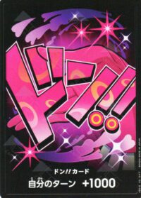PRB01-Don!! Card Vinsmoke Reiju - Inglés