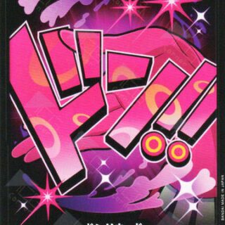 PRB01-Don!! Card Vinsmoke Reiju (Gold) - Inglés