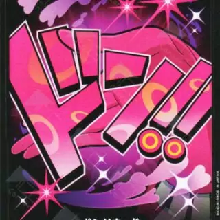 PRB01-Don!! Card Vinsmoke Reiju (Gold) - Inglés