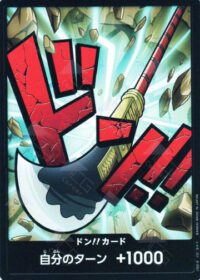 PRB01-Don!! Card Edward.Newgate - Inglés