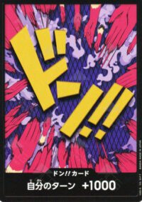 PRB01-Don!! Card Emporio.Ivankov - Inglés