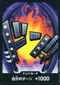 PRB01-Don!! Card King - Inglés