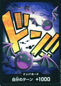 PRB01-Don!! Card Gecko Moria - Inglés