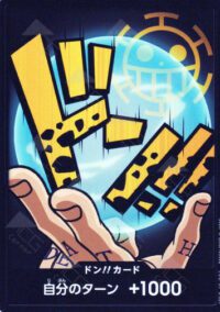 PRB01-Don!! Card Trafalgar Law - Inglés