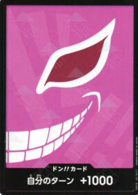 PRB01-Don!! Card Donquixote Doflamingo - Inglés