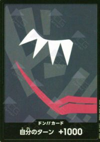 PRB01-Don!! Card Donquixote Rosinante - Inglés