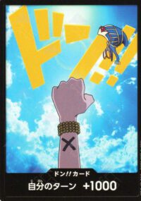 PRB01-Don!! Card Nefeltari Vivi - Inglés