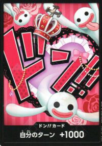PRB01-Don!! Card Perona - Inglés