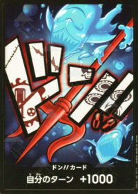 PRB01-Don!! Card Hody Jones - Inglés