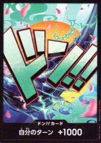PRB01-Don!! Card Yamato - Inglés