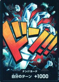 PRB01-Don!! Card Eustass"Captain"Kid - Inglés