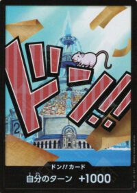 PRB01-Don!! Card Iceburg (Foil) - Inglés