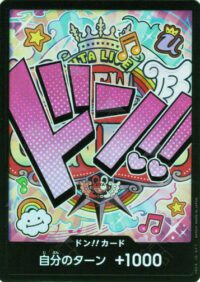 PRB01-Don!! Card Uta (Foil) - Inglés