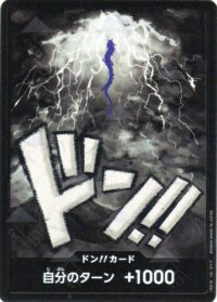 PRB01-Don!! Card Kaido (Foil) - Inglés