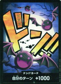 PRB01-Don!! Card Gecko Moria (Foil) - Inglés