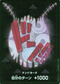 PRB01-Don!! Card Charlotte Katakuri (Foil) - Inglés