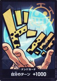 PRB01-Don!! Card Trafalgar Law (Foil) - Inglés