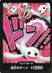 PRB01-Don!! Card Perona (Foil) - Inglés